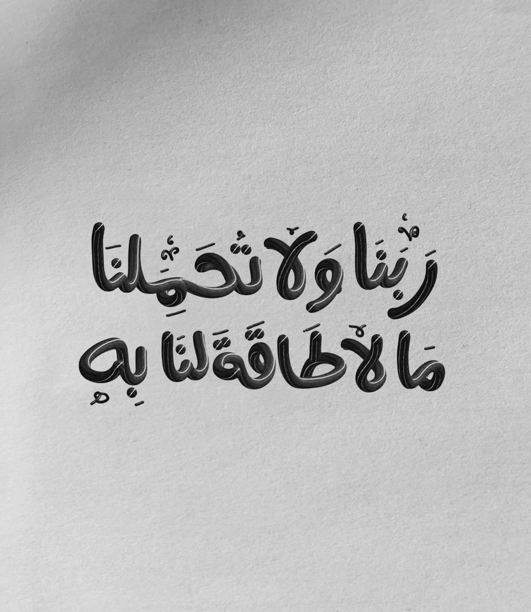 MGRDEKT's tweet photo. يـَارب .. https://t.co/jrMbGZcJ1P
