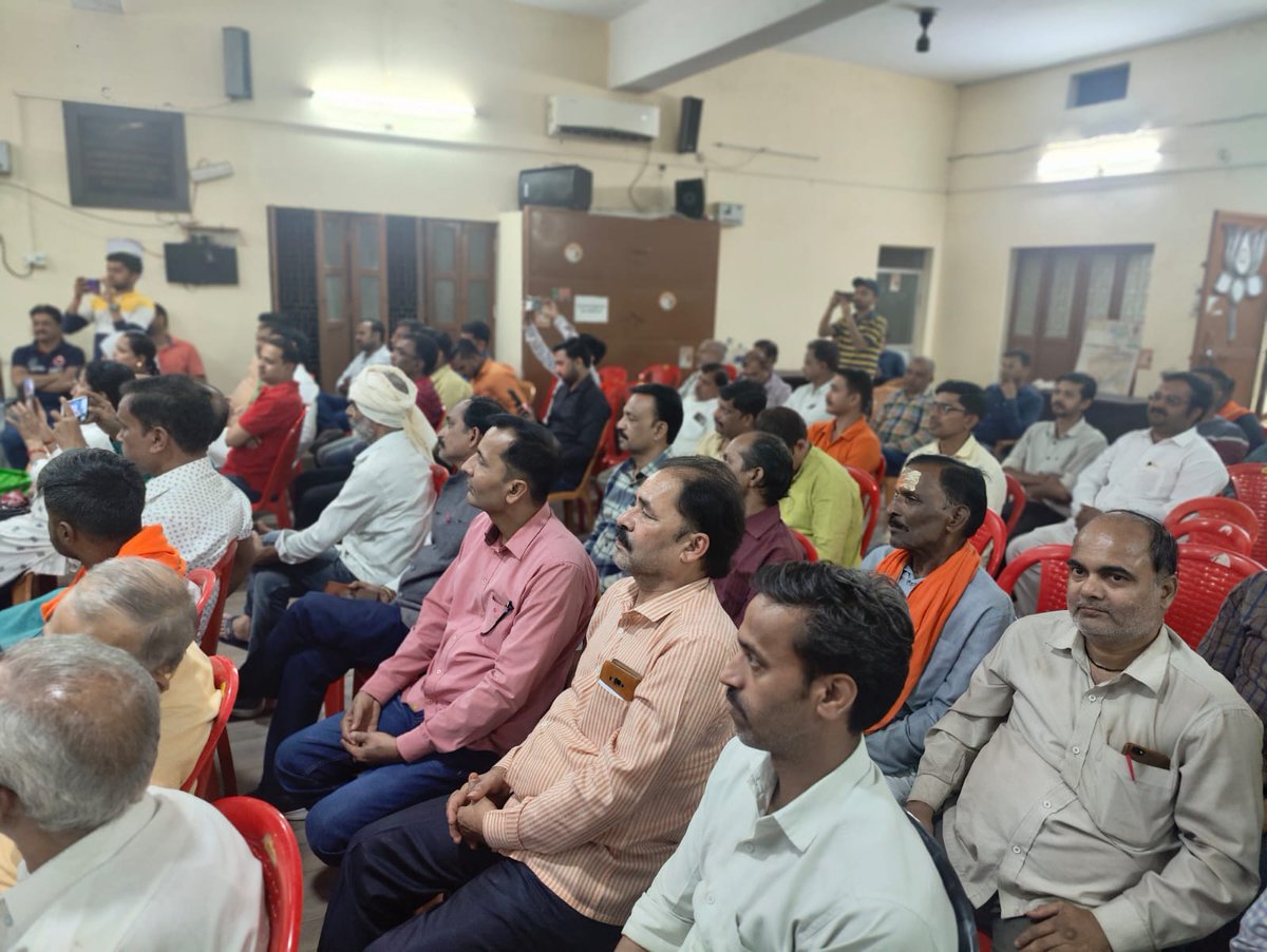 Dr. Neelkanth Tiwari (@neelkanthad) on Twitter photo मा.राष्ट्रपति जी के अभिभाषण के विषयों पर विधानसभा क्षेत्र में भाजपा कार्यालय नीचीबाग पर आयोजित कार्यक्रम में।
<a href="/PMOIndia/">PMO India</a> <a href="/JPNadda/">Jagat Prakash Nadda</a> <a href="/blsanthosh/">B L Santhosh</a> <a href="/idharampalsingh/">Dharampal Singh</a> मा.राष्ट्रपति जी के अभिभाषण के विषयों पर विधानसभा क्षेत्र में भाजपा कार्यालय नीचीबाग पर आयोजित कार्यक्रम में।
<a href="/PMOIndia/">PMO India</a> <a href="/JPNadda/">Jagat Prakash Nadda</a> <a href="/blsanthosh/">B L Santhosh</a> <a href="/idharampalsingh/">Dharampal Singh</a>