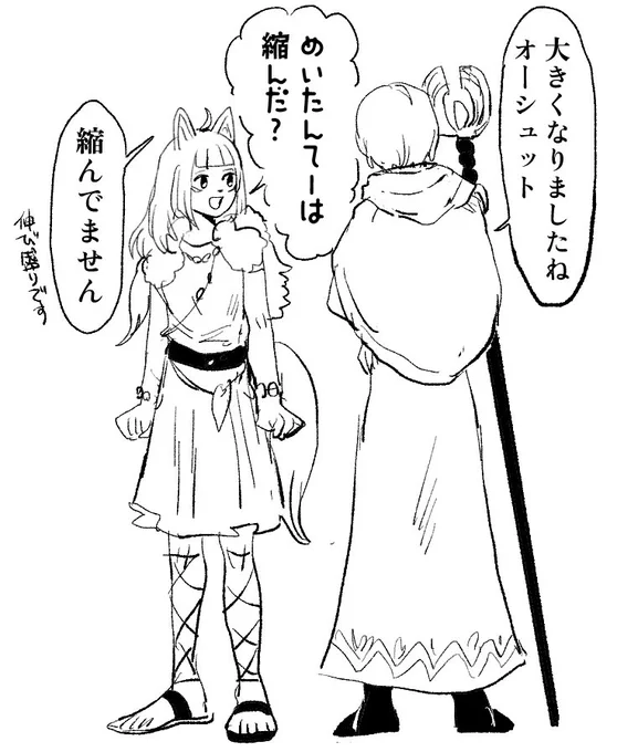 十年二十年付き合いのある人たちでいてほしい 