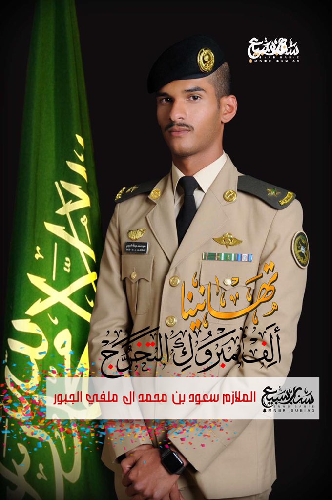 mnbr_subia3's tweet photo. @aljbor_ https://t.co/fY0xDXQzf1