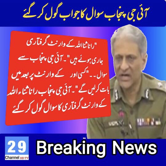 Channel 29 tweet media