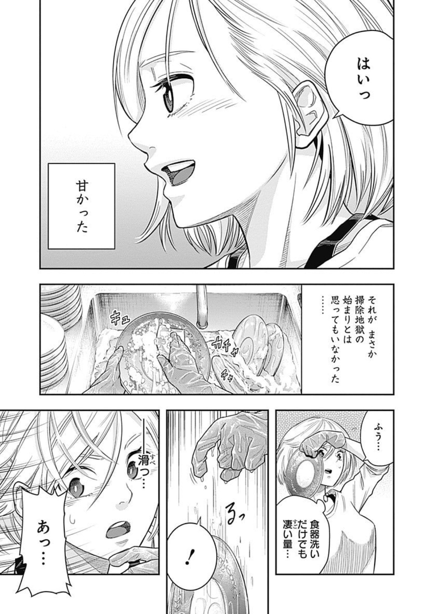 (2/8) 