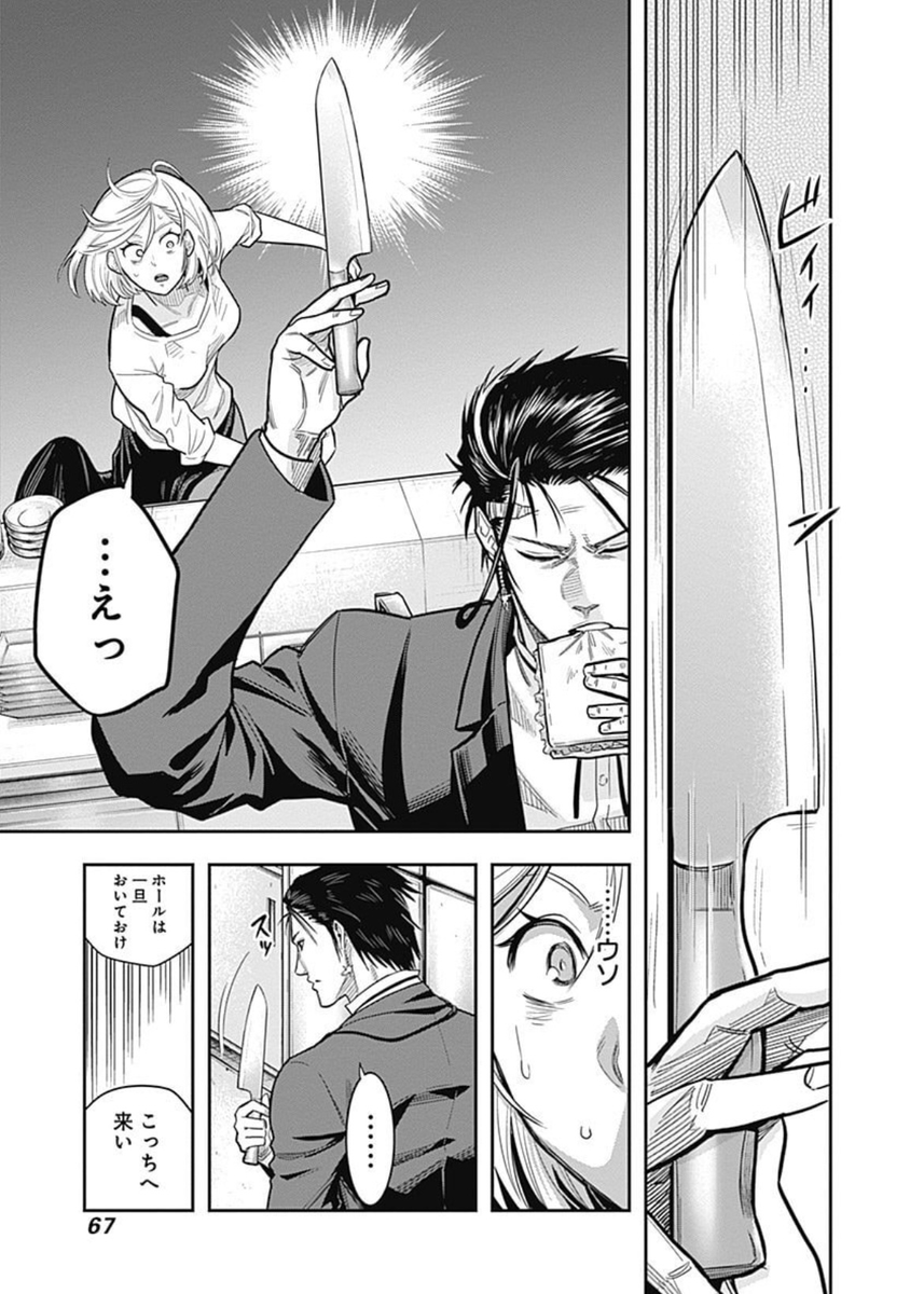 (3/8) 