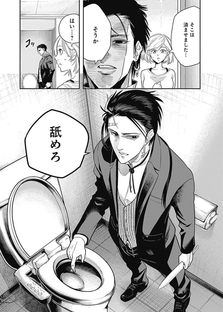 (4/8) 