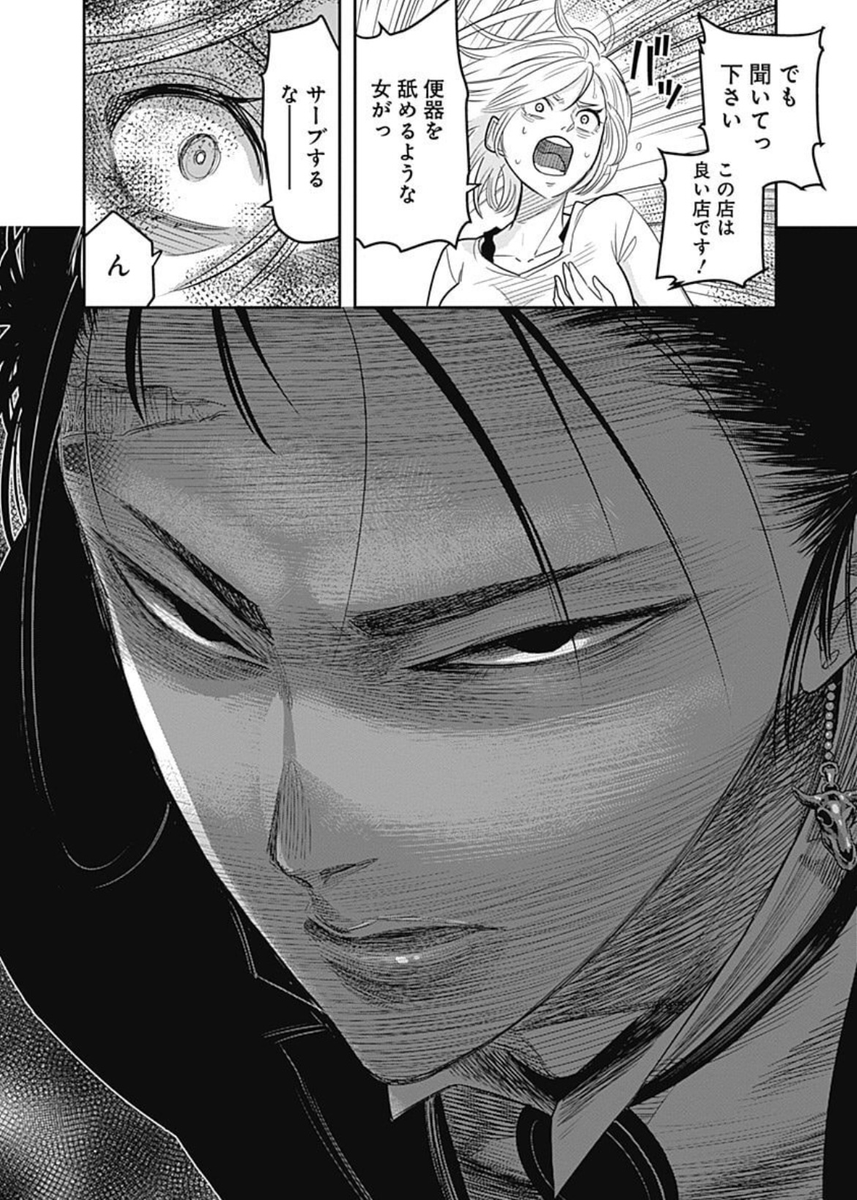 (5/8) 
