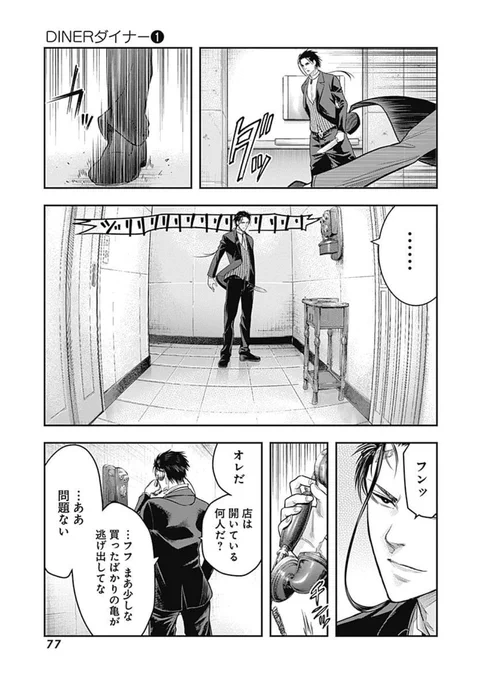 (6/8) 
