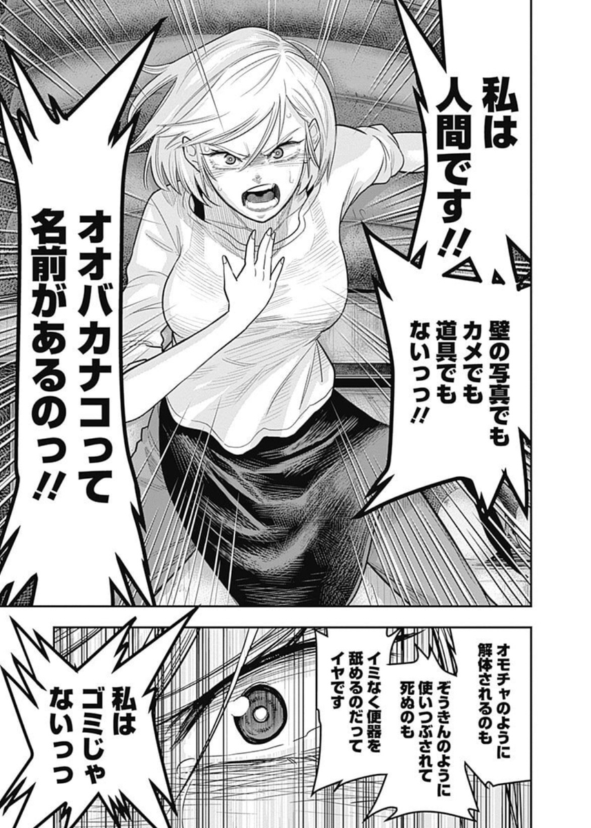 (7/8) 