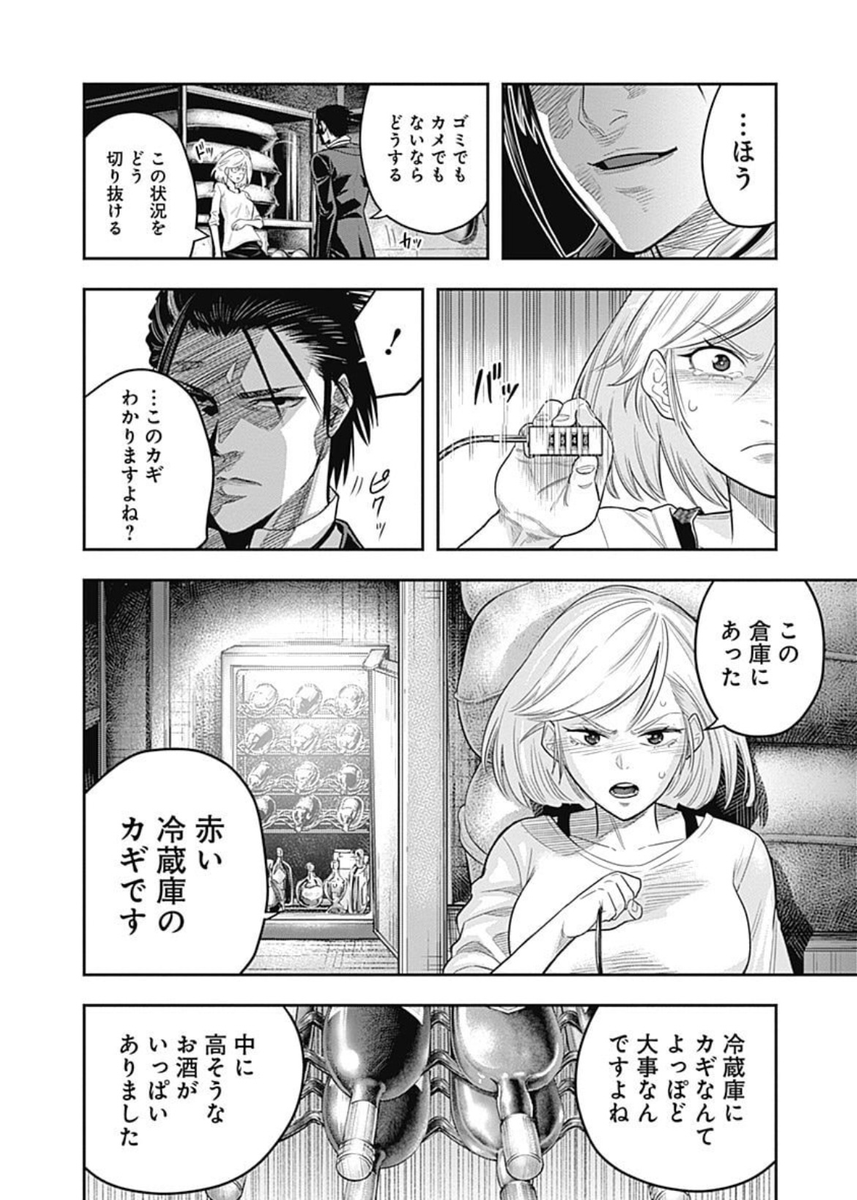 (7/8) 
