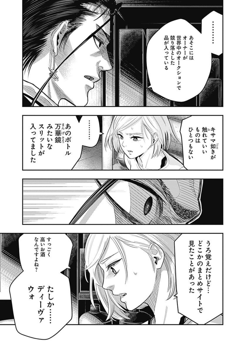 (7/8) 