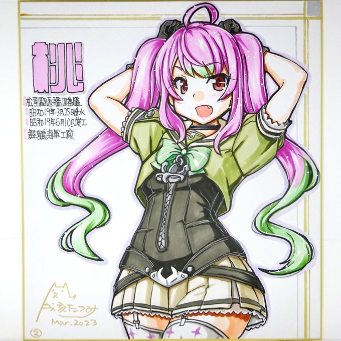 【2023/03/17 06:43】BOOTHに色紙4点出品しました
https://t.co/AhLWohO97x 