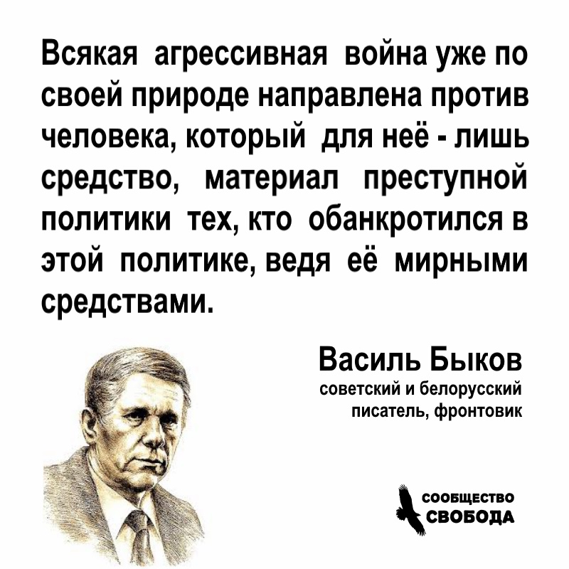 СВОБОДА (@svoboda_naroda) on Twitter photo 