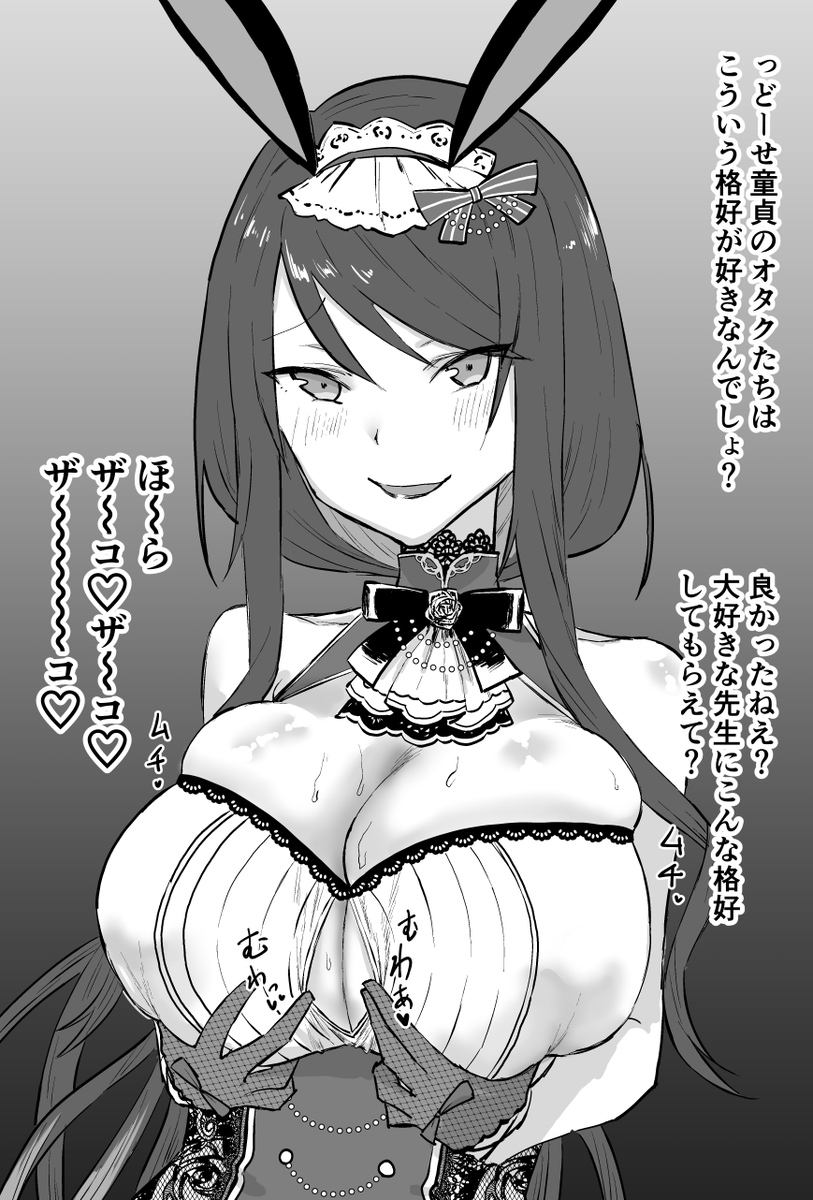 凍結中にこんなん描いてました 