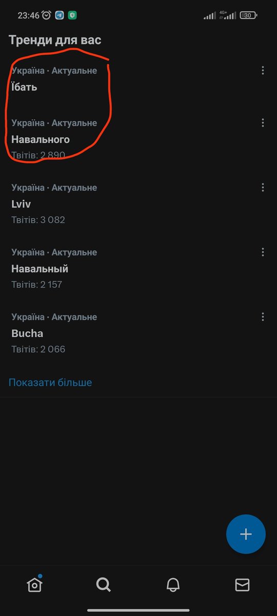 MIgnativ's tweet photo. Nice
#trends #тренди https://t.co/bJb0C8gRSN