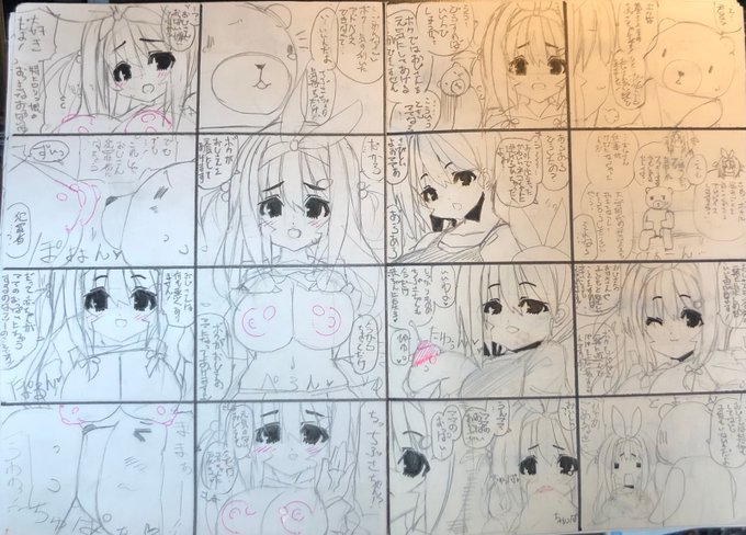 これはボツになったエッチ4コマ漫画のネーム('・ω・`) 