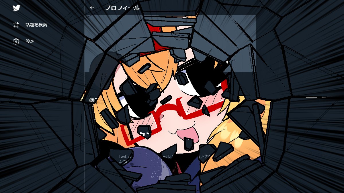 「でぇぇぇぇぇぇぇぇぇぇぇーーーーーーーーーーーーーーーーーーーーーーーん!!!!」|221(ﾂﾂｲﾁ)同人作家VTuber@月一で電子同人誌制作中のイラスト