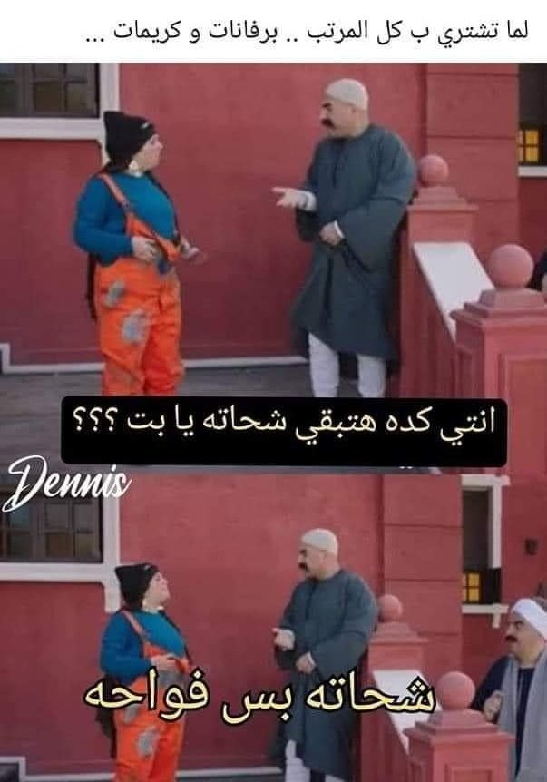 🤭😂