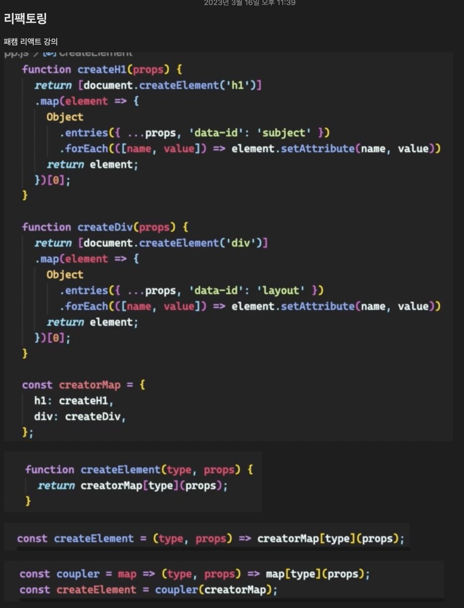 KYxyPyhvgsOznHD's tweet image. [패스트캠퍼스] 프론트엔드 강의
html, css, javascript 강의가 끝나고 리액트 강의가 시작됐다.
강사님이 배달의 민족 기술 이사님이라니..!
1강에서 리팩토링을 보여주셨는데 내가 많이 부족함을 느꼈다.

#패스트캠퍼스 #내일배움카드 #국비지원교육 #K디지털기초역량훈련  #프론트엔드강의