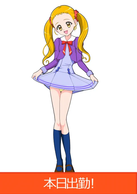 むほほ 