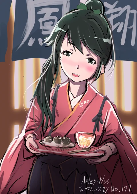 #再掲でも大歓迎なのでとにかく鳳翔さんを貼ってください 
