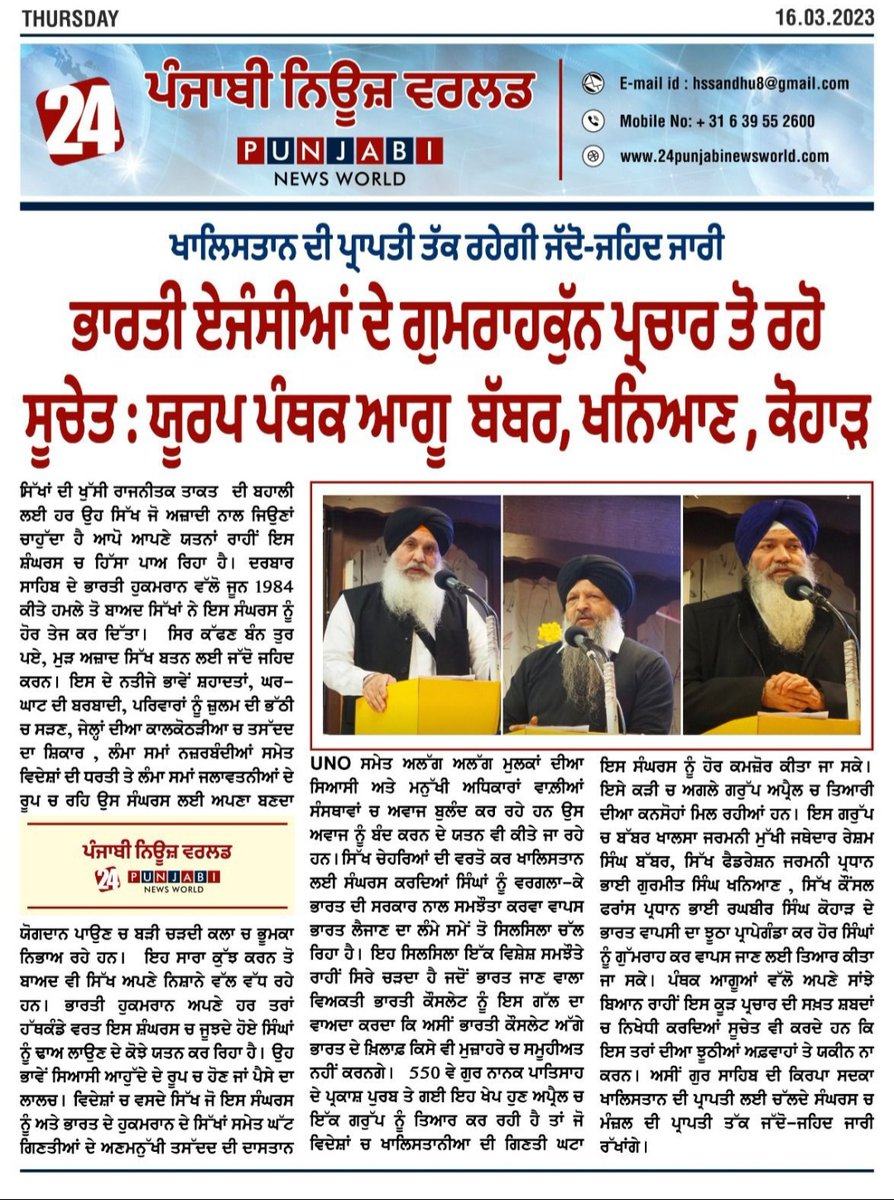R_S_Babbar's tweet photo. https://t.co/Cmuyrzh0Y9