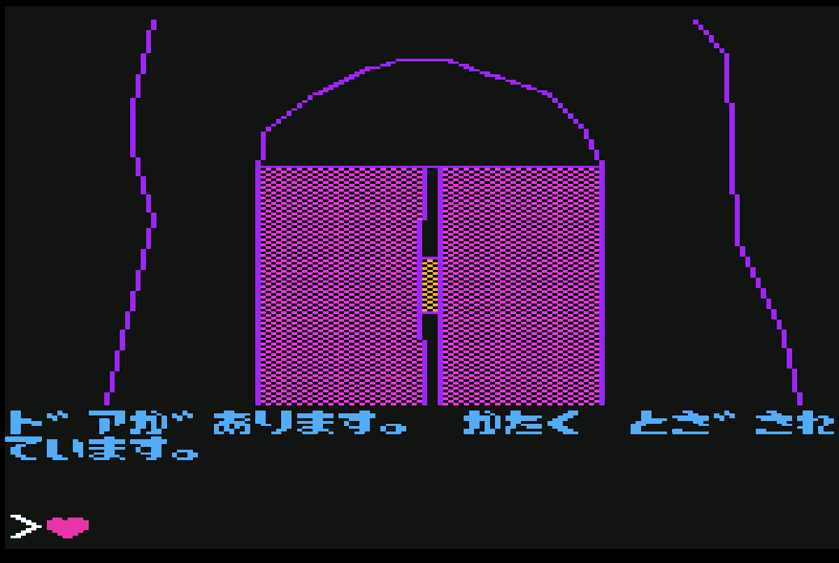 Tookato_P's tweet photo. #FantasyWoodStory をADV-4までクリアー! いやー、ADV-3のドアの開け方でかなり悩んでしまいましたー。他に行くところもないし、もうここしかないよな……と。諦めなければ何とかなる! ADV-4に入ってからは本格的にストーリーも進んできました。今後も楽しみです。
#ねこ発電 #TinyProject #ADV https://t.co/QGzFdWA96I