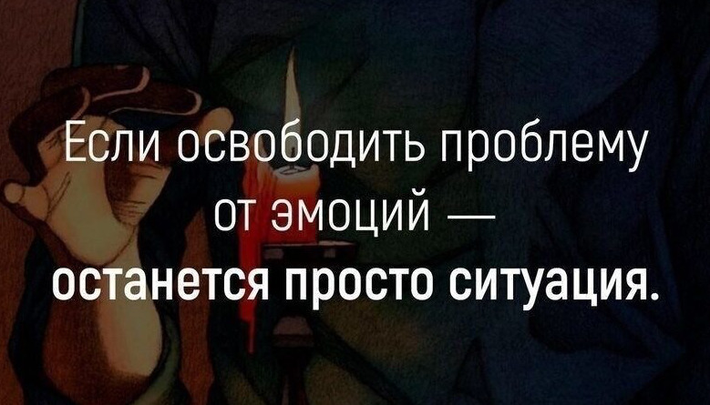 Незачем думать о том чего нельзя исправить. Если проблему решить можно не стоит о ней беспокоиться. Если проблему нельзя решить то не стоит о ней. Если проблему нельзя решить то не стоит о ней беспокоиться. Далай-лама если проблему можно разрешить не.