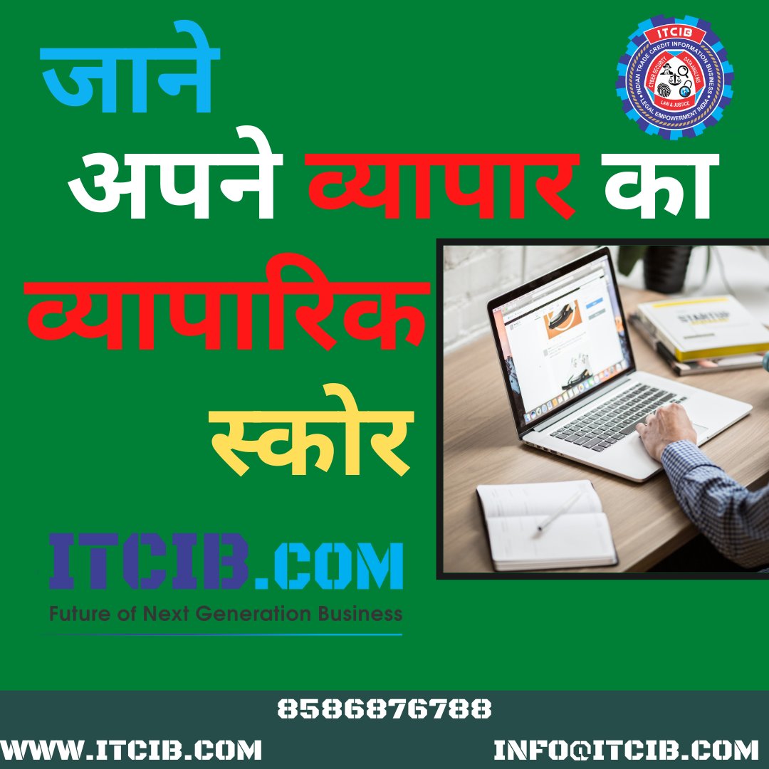 ITCIB_IN's tweet photo. We change the business fraud with you in the future in the business of every businessman so that no one else gets cheated again ITCIB
हम बदलते हे आपके साथ हुए व्यापारिक धोखे को भविष्य मे हर उस व्यापारी के व्यापार मे जिससे किसी और के साथ दुबारा ना हो धोखा ITCIB
#itcib #BusinessProposal #BusinessNews #criminal #businessowner #chequebounce #businessconsultant #debtConsultant #businessgrowth
