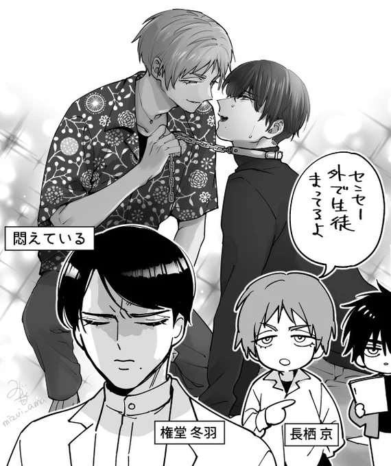 Fall in HeatバースBLアンソロジー
で読み切りを描かせていただいてます!
『君の声で躾けて』に登場する
長栖京の話です!
長栖京🐋(Dom)×大学助教授の権堂冬羽🐬(Sub)
どうぞよろしくお願いします! 