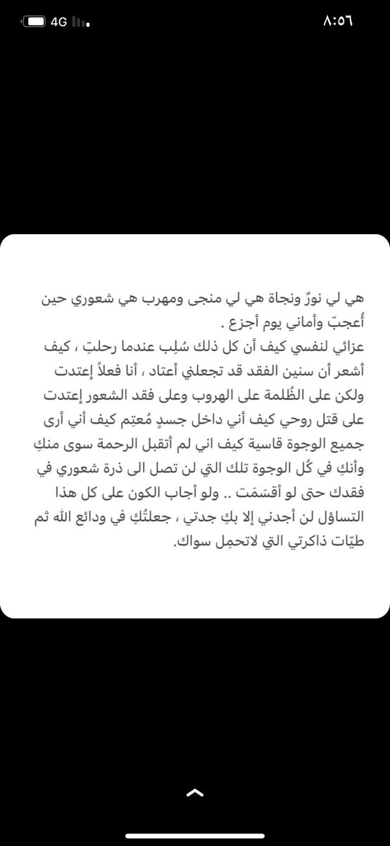 AlhamadWadha's tweet photo. لن أنسى ضجيج منزلنا ذلك اليوم ٨/٢٣ https://t.co/mNZDLcYmAD