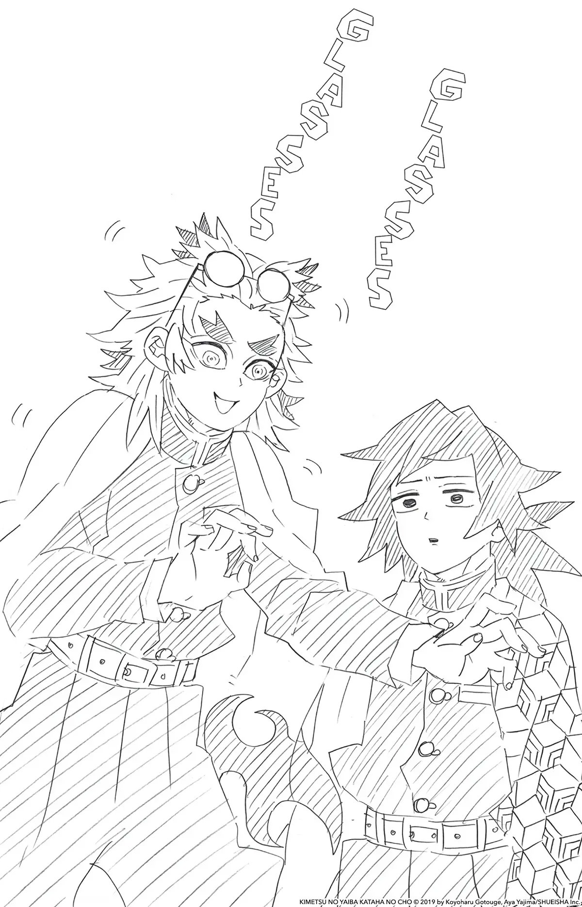 Rengiyuu
