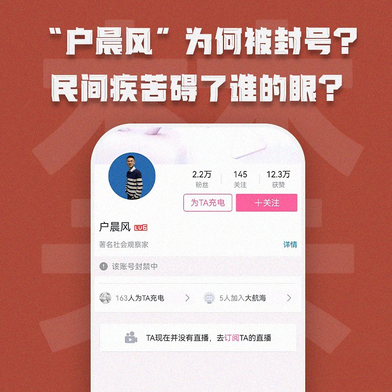 自由亚洲电台 tweet media