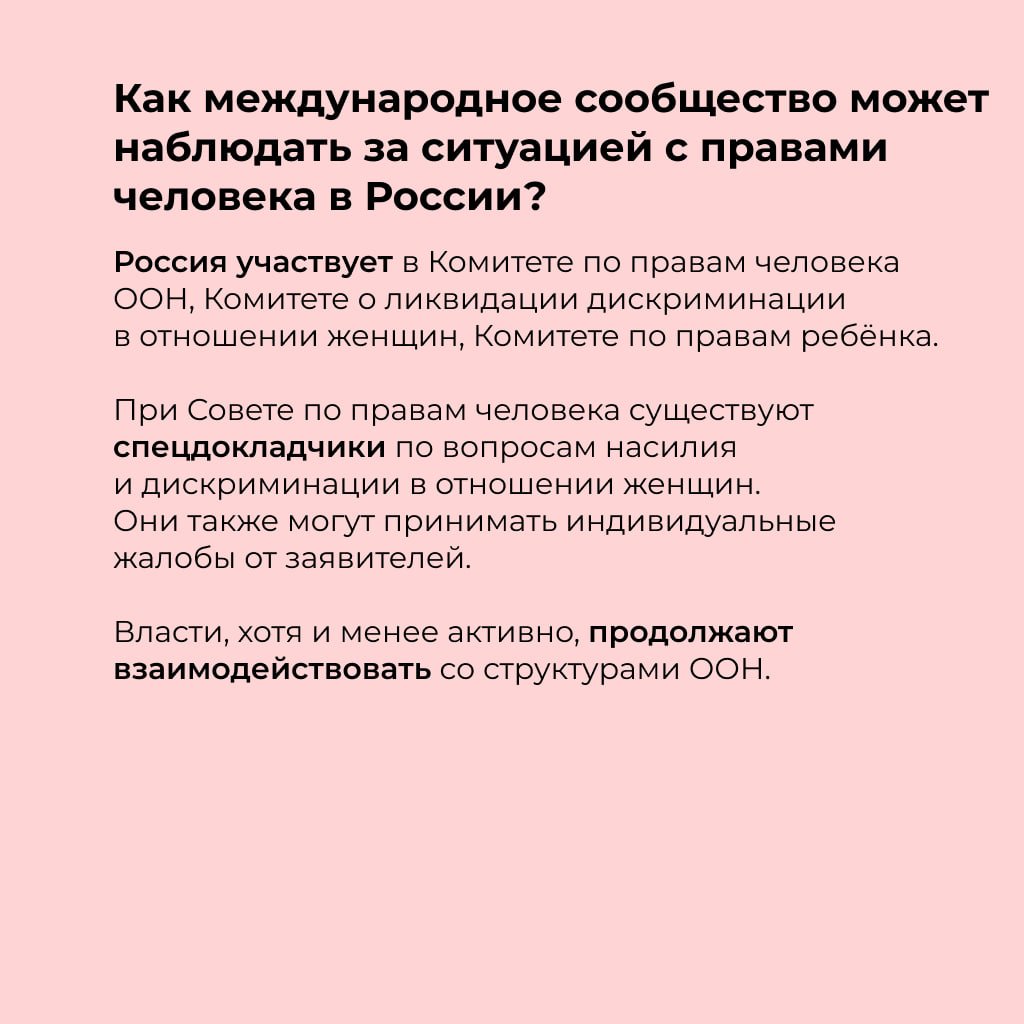 Проект "Правовая инициатива" tweet media