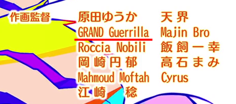 GrandGuerrilla tweet media