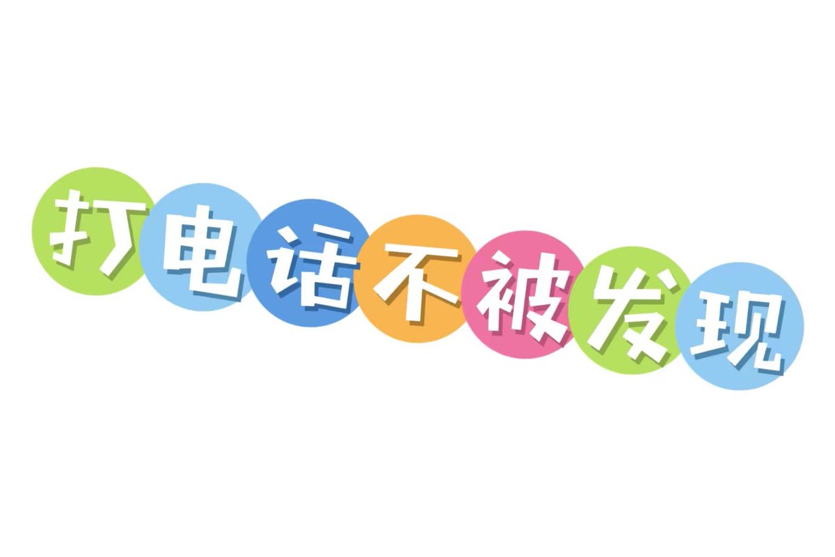 YoursMeee's tweet photo. 🎉  打电话啪啪啪大赛👈🏻

💥  请在评论区留言跟帖💥

🔞  自古评论区出人才。来吧，展示👇🏻 https://t.co/79pNaW5RaO