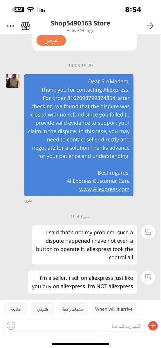 JonPad's tweet photo. @AliExpress_EN https://t.co/i2SYII4M3N