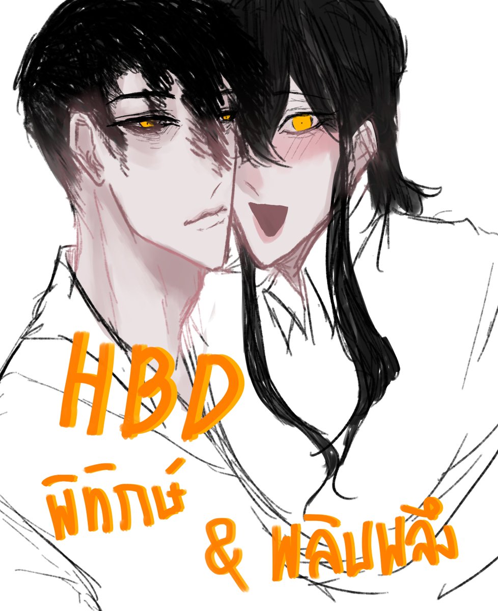 Siraphop_SWS's tweet photo. (วันนี้วันเกิดเจ้าสองแฝดล่ะะ) https://t.co/Js3IZeO6D6