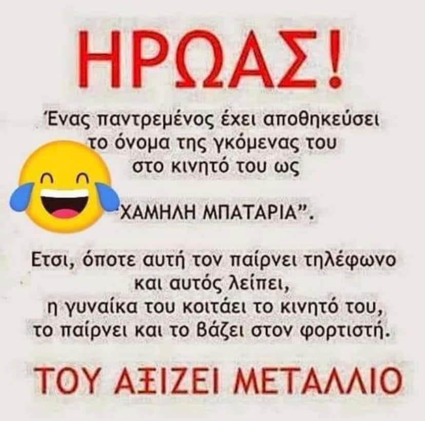 christinathe__'s tweet photo. #radioarvyla @kiousisq https://t.co/wMUBFloZkL