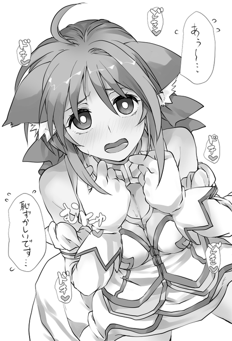 おひめさまかわいい 