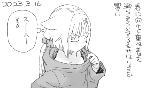 まだ冒険過ぎたのでヒート的なやつを着ます 