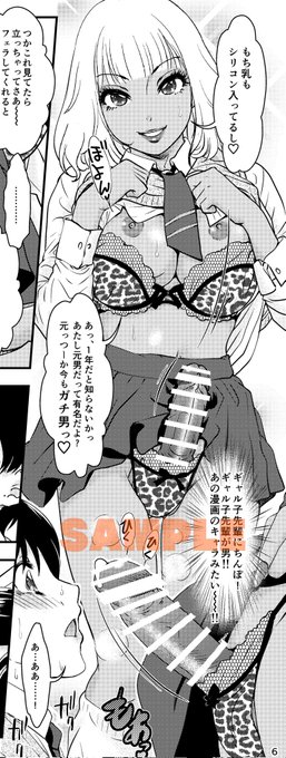 #これを見た人はぱんつを見せているキャラクターの画像を貼れ  

 同人誌と単行本は下から!
🍈https://t.co/GhEYhGIf3t 
🐯https://t.co/hFhInJga00 
https://t.co/xyHuAmfSGU 
https://t.co/LOnkPfobDi 
Shemale パラダイスhttps://t.co/9PLu8j0Afl
Shemale ヘブン
https://t.co/85C6iHwmTa 