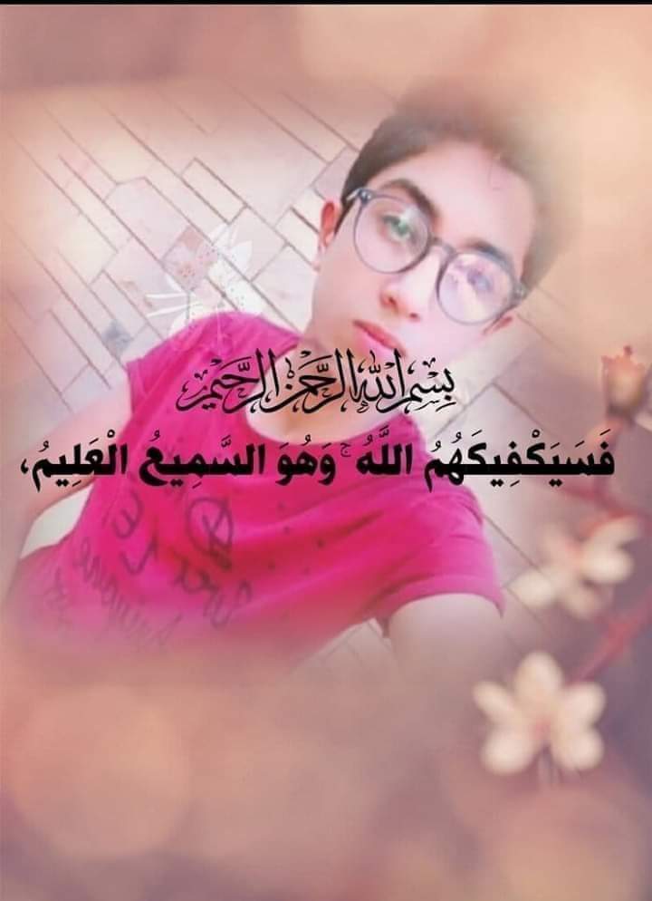 cn8LUvR8ryytrQg's tweet photo. اللهم انتقم له اشد انتقام وشر قصاص وارنا في كل من ظلمه عجائب قدرتك يارب يامنتقم ياجبار
هاش غدا الساعه 8 مساءا من صفحة والدي الغالي والد شهيدنا الغالي وامير قلبنا محمود البنا والله المستعان 
في الجنه يا بنا وحقك جاي 

#روح_محمود_ضد_النسيان https://t.co/H7deHvg1by