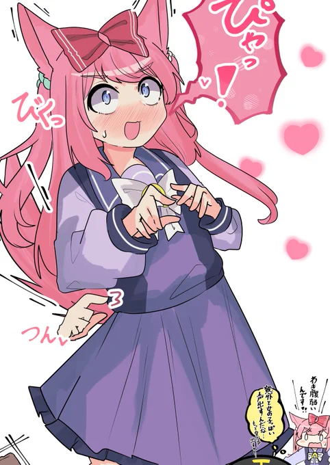 変な鳴き声出すかな～と思ったら意外と可愛かったやつ#アグネスデジタル #ウマ娘 