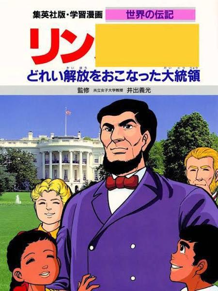 リンシャンカイホウ 