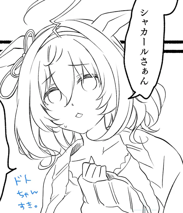 はじめて描いた。 