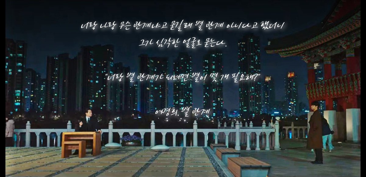 나의 구원자. 내 하나뿐인 늑대에게.
