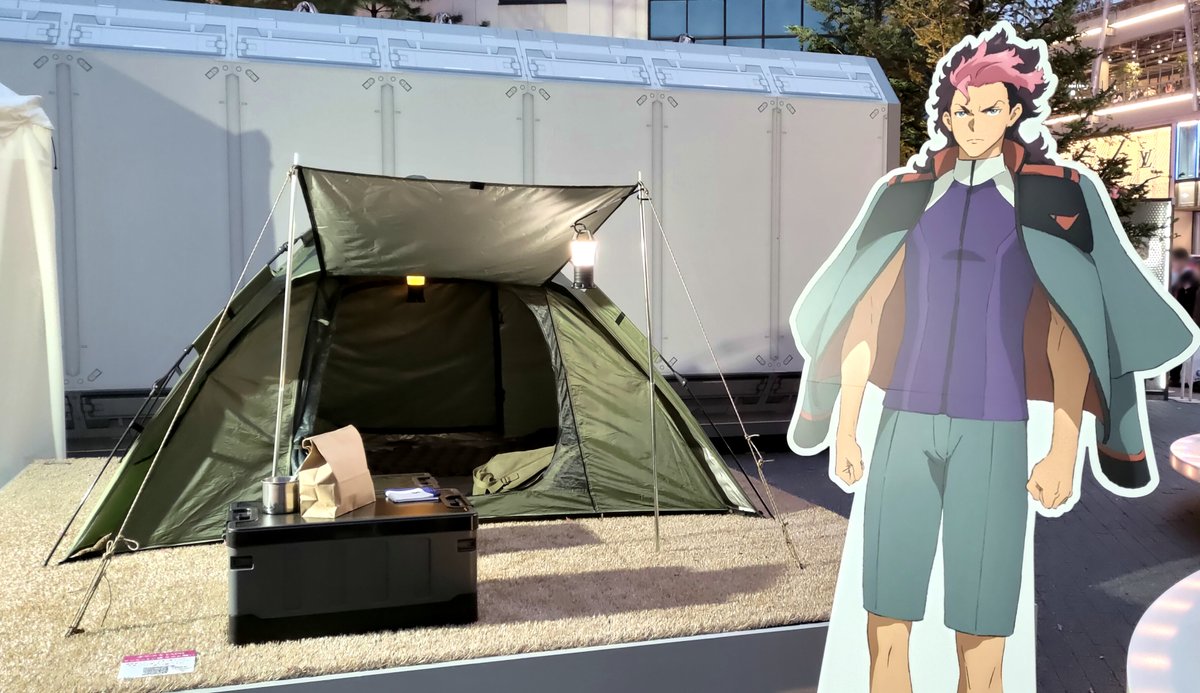 グエル君のキャンプブース!!
思ったよりテント小さかった…本当に一人用なんだな笑
#水星の魔女EXPO 
#水星の魔女 