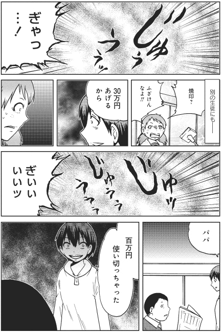 (2/5) 