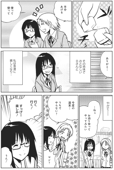 (2/5) 