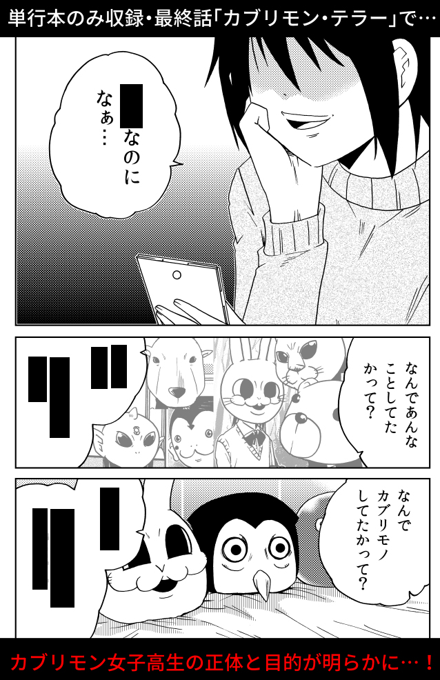 (5/5) 