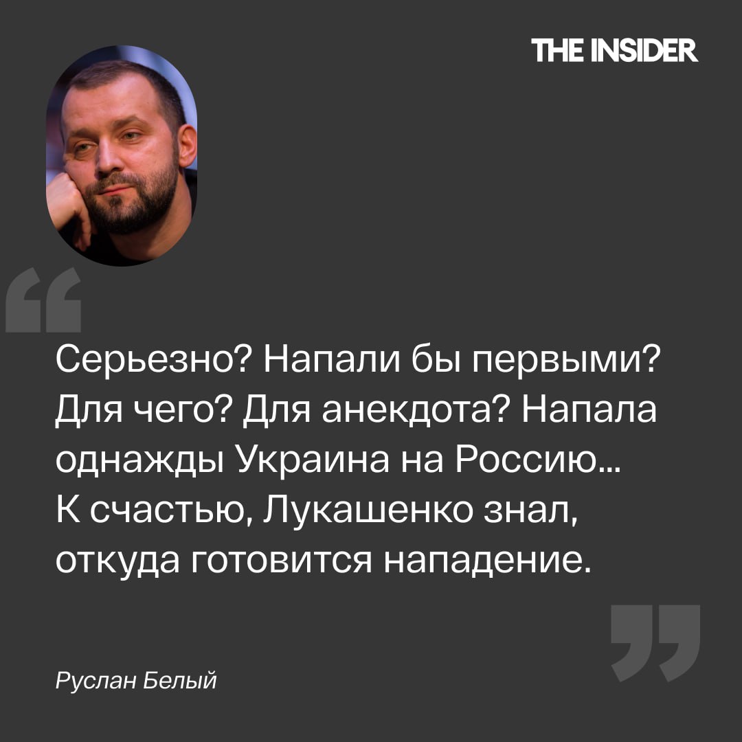 the_ins_ru's tweet photo. Комик Руслан Белый на своем стендап-концерте прошелся по самым острым темам: целям «СВО», пропаганде и угрозе ядерной войны. А еще рассказал о друге, который уже год служит минометчиком в ВСУ.

https://t.co/0G6bmwLZk5 https://t.co/laMpVWFBan